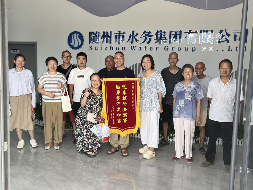 隨州水務(wù)3天煥新老舊管道  錦旗致謝顯國(guó)企擔(dān)當(dāng)